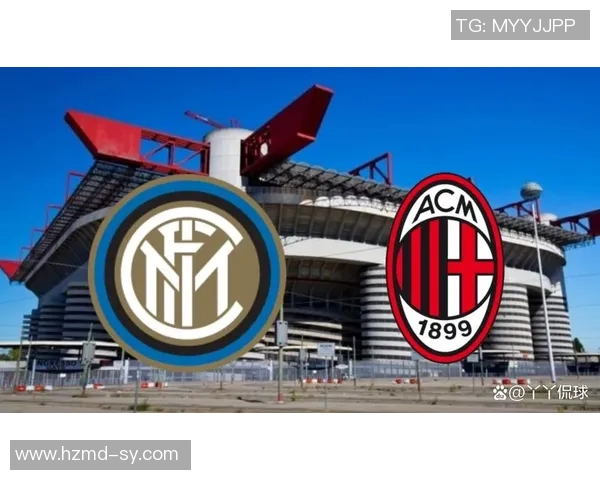 国际米兰与门兴对决前瞻分析双方阵容及战术布局探讨