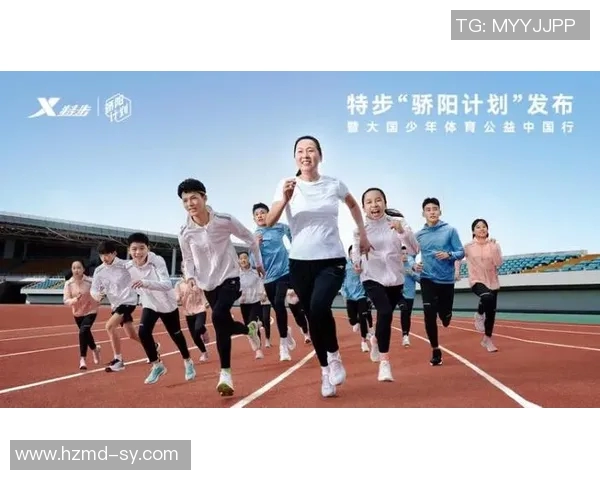 全面提升青少年体育素养的培训招生方案与实施策略探讨
